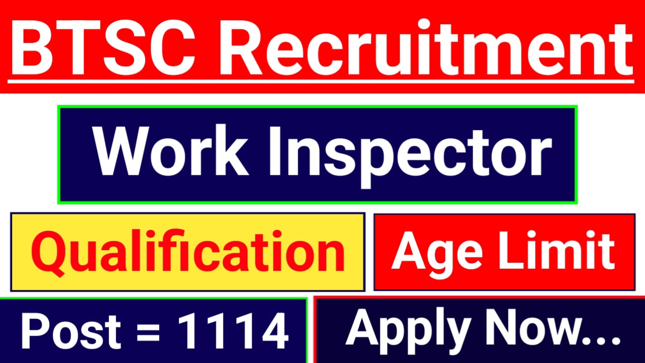 BTSC Work Inspector Recruitment 2025: 1114 पदों पर बंपर भर्ती! (Apply Online & Notification)